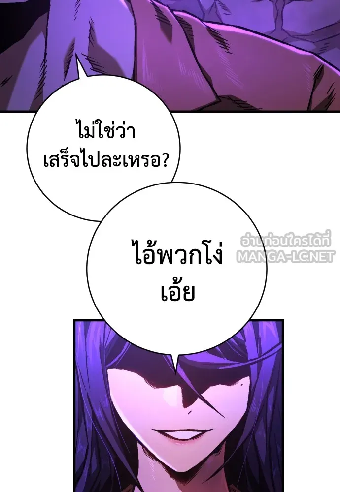 หน้า 99