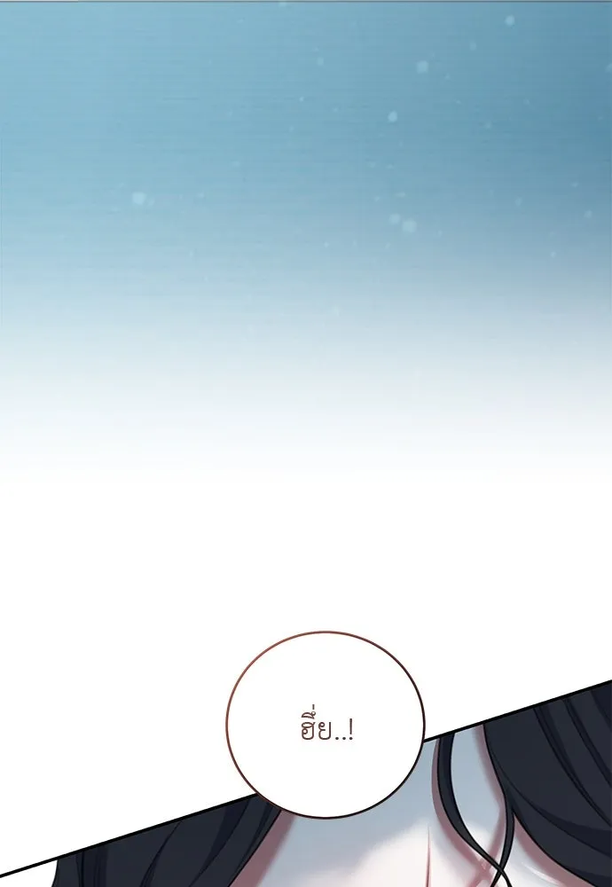 หน้า 113
