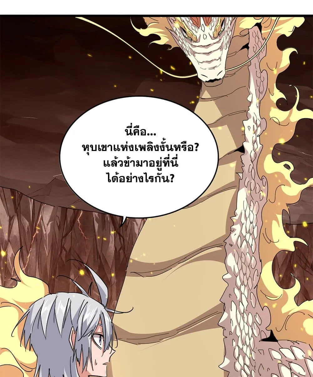 หน้า 49