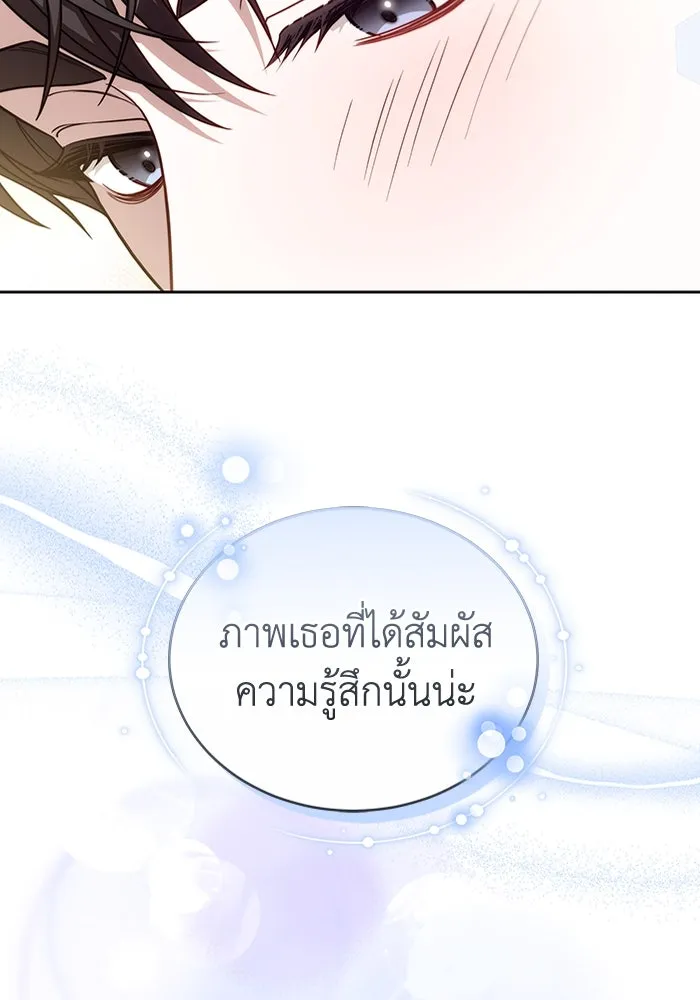 หน้า 89