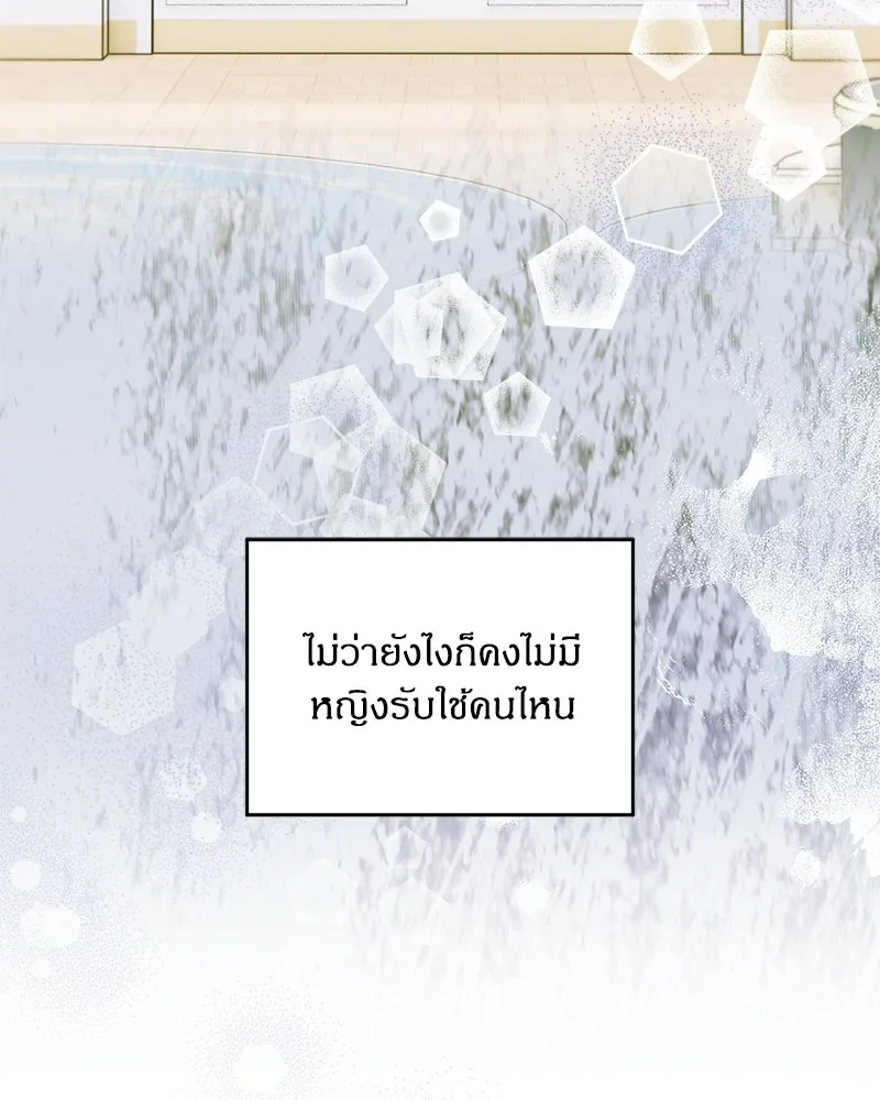 หน้า 112
