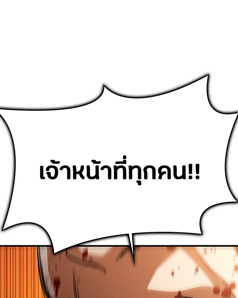 หน้า 110