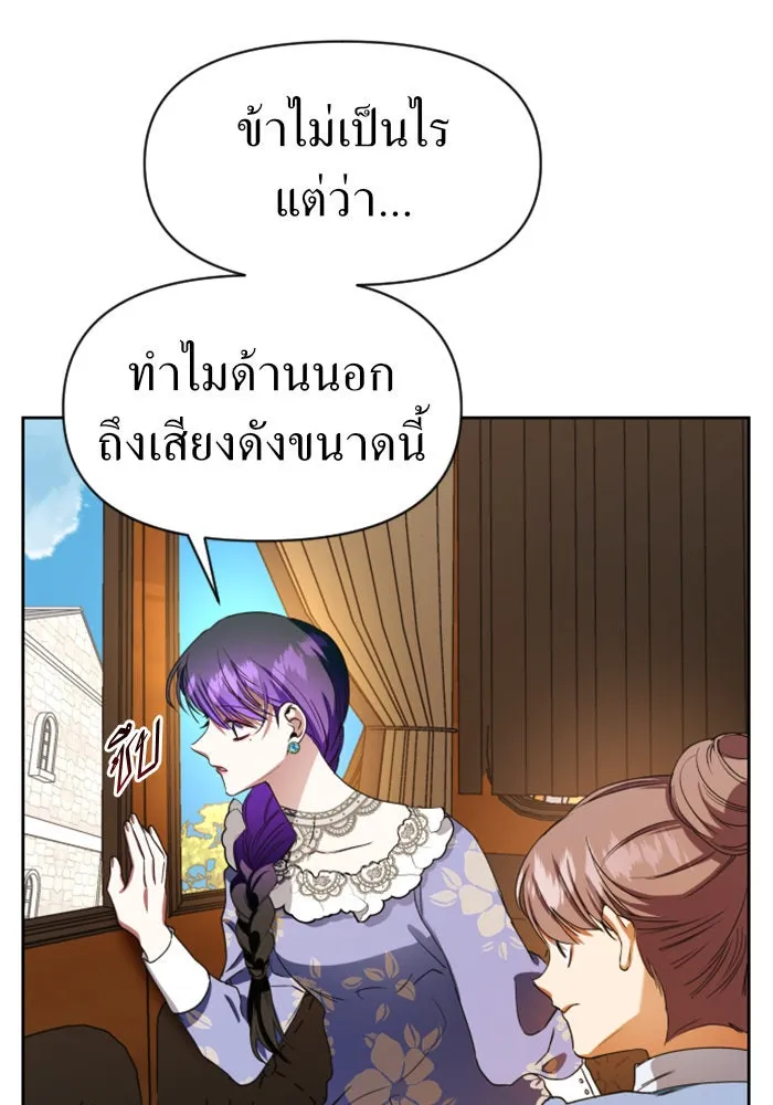 หน้า 112