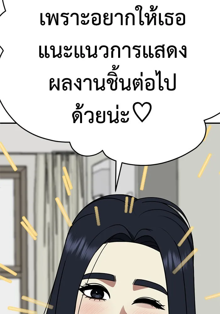หน้า 86