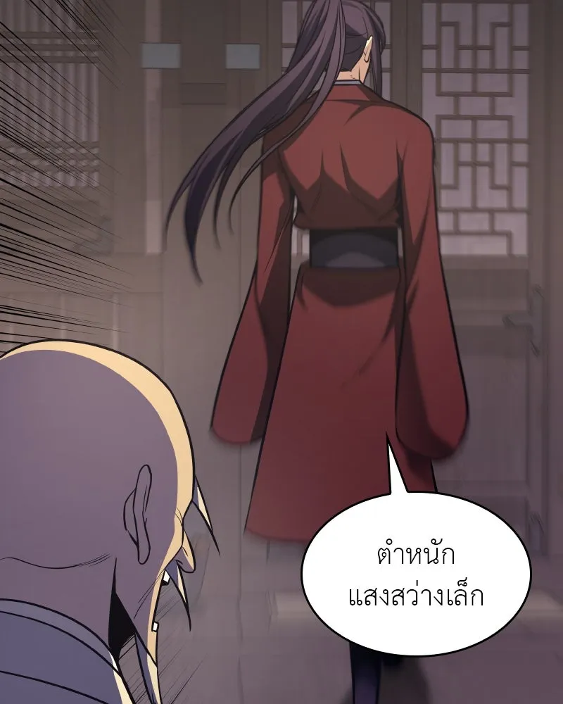 หน้า 223