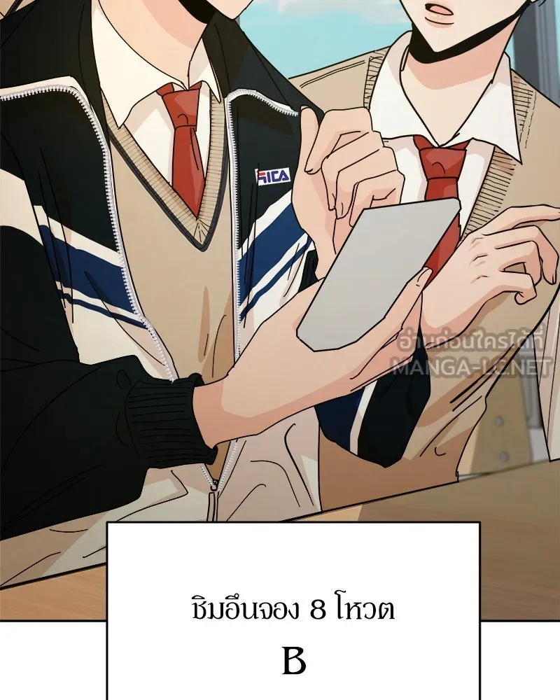 หน้า 120