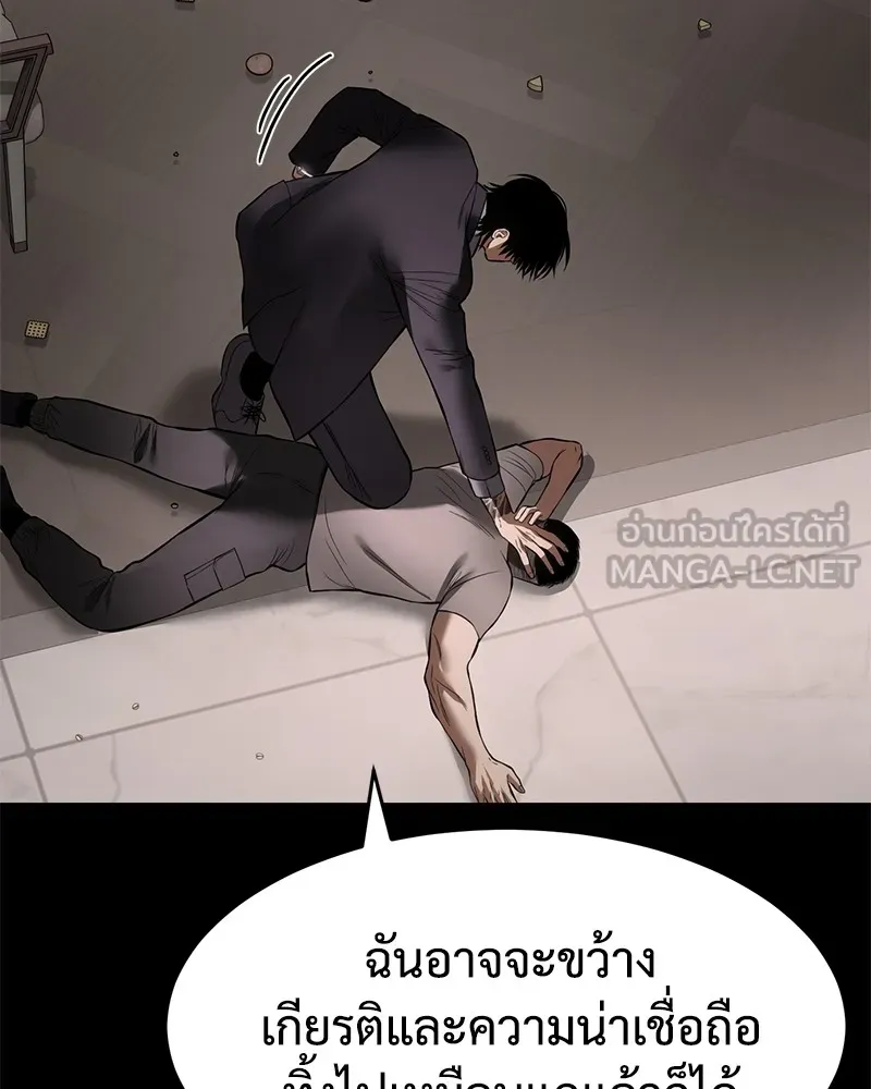 หน้า 105