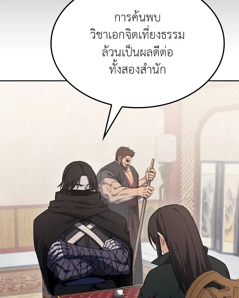 หน้า 299