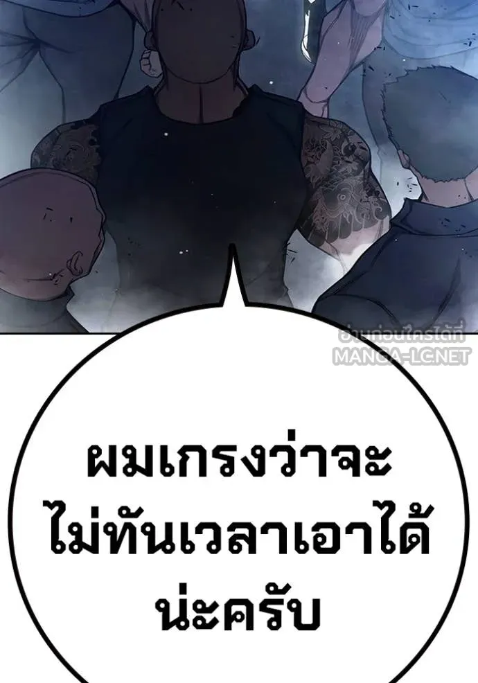 หน้า 228
