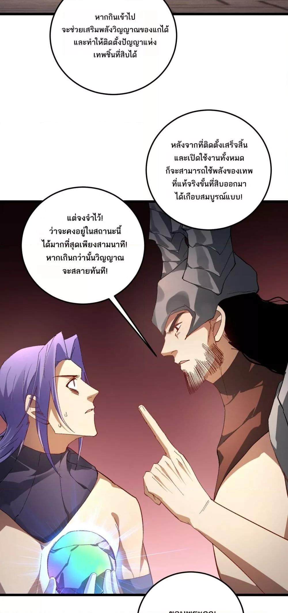 หน้า 35