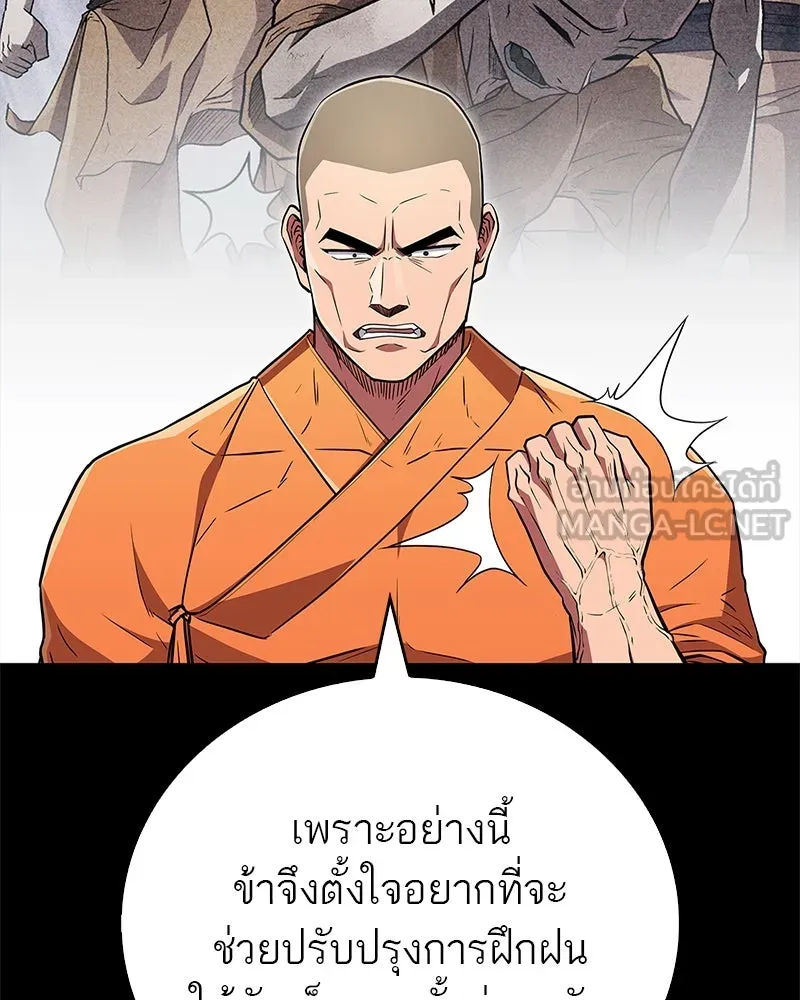 หน้า 93