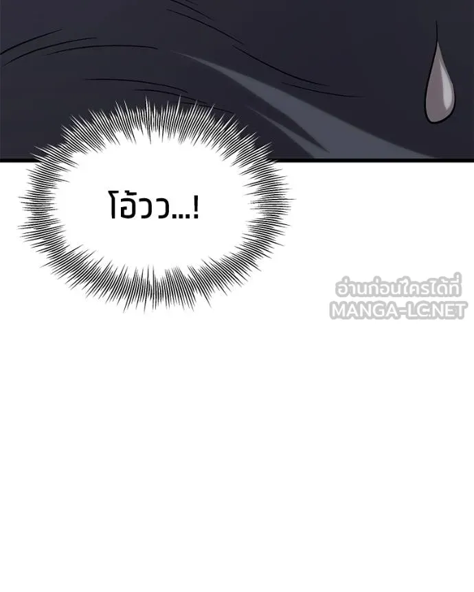 หน้า 178