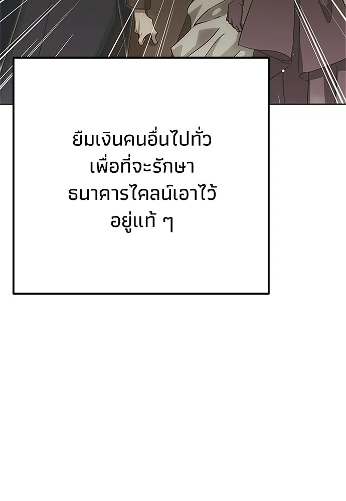 หน้า 116