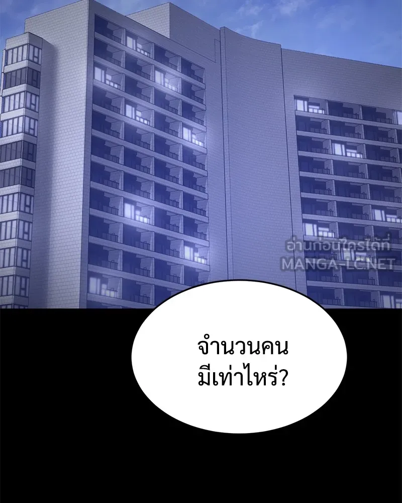 หน้า 114