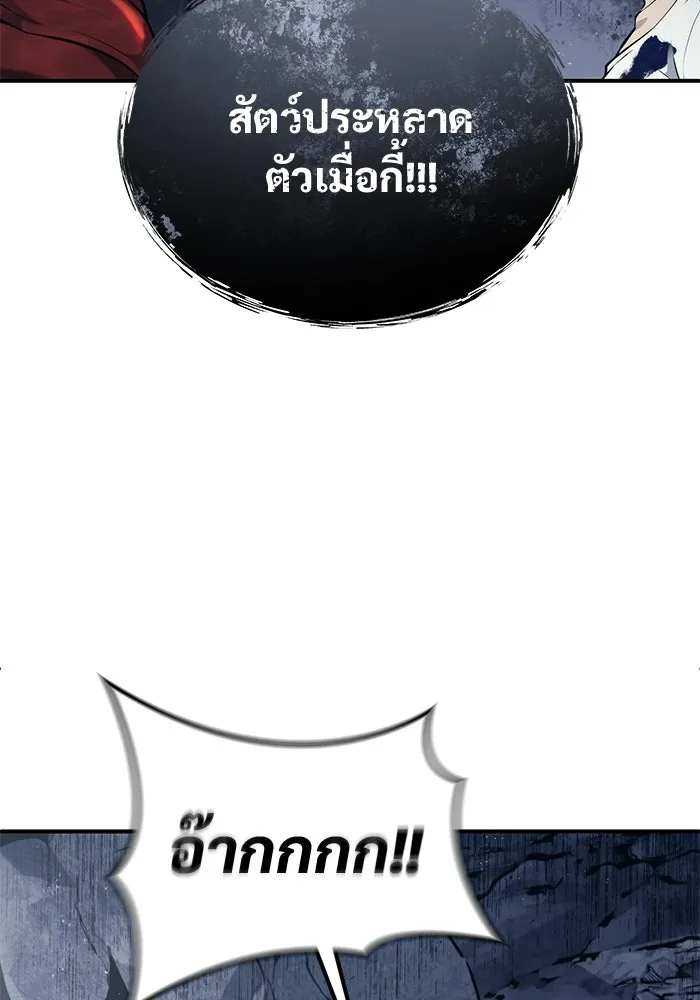 หน้า 173
