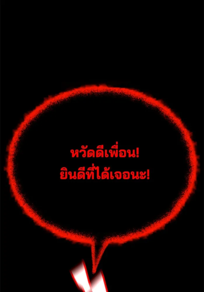 หน้า 139