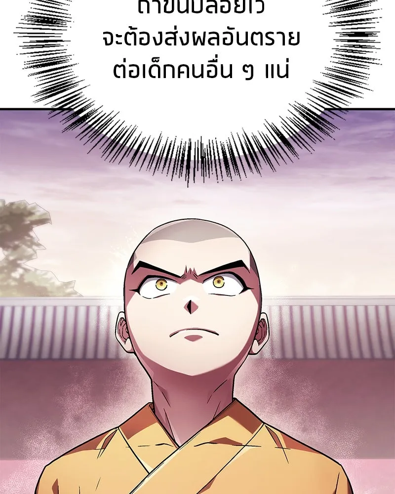 หน้า 115