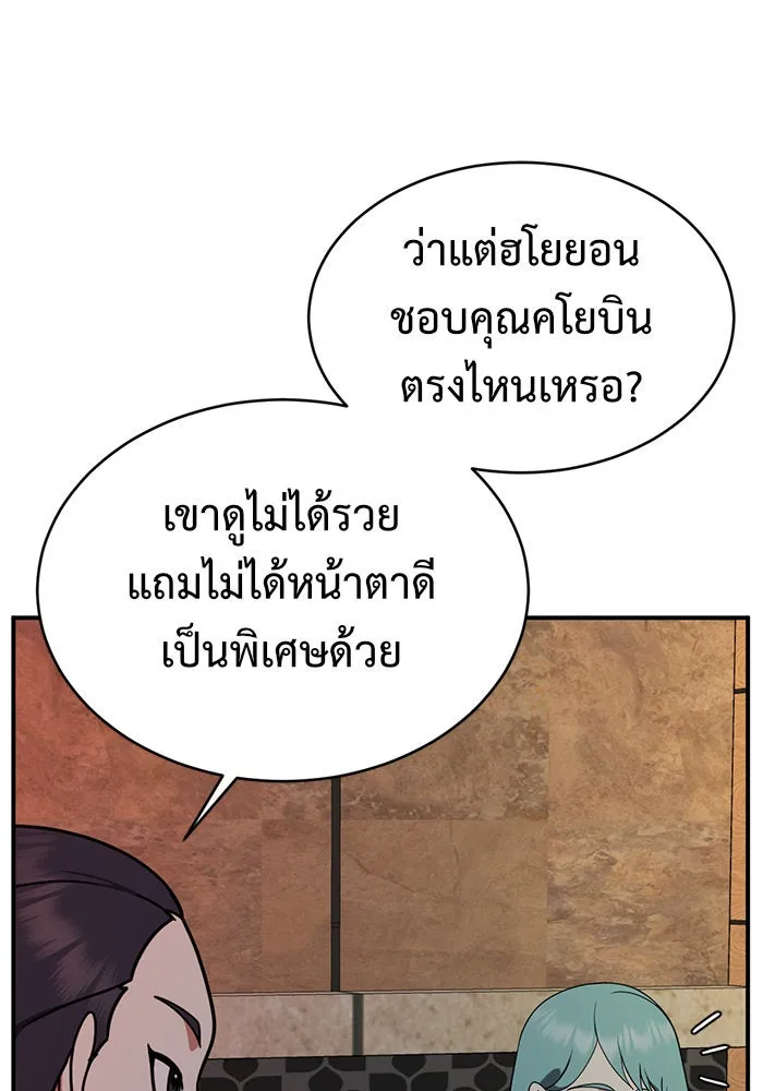 หน้า 145