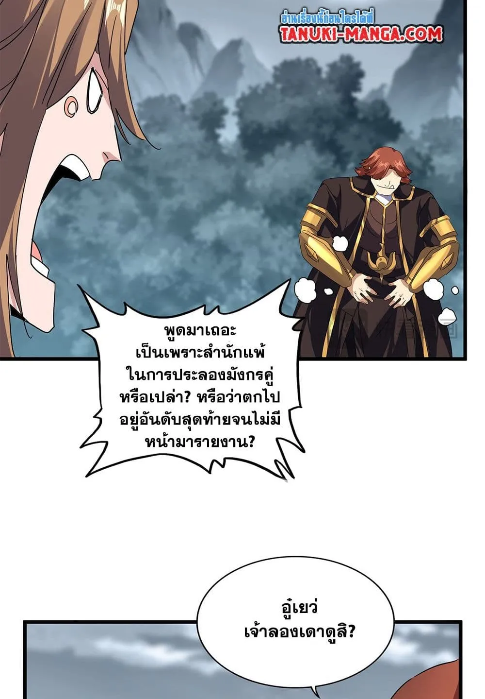 หน้า 51