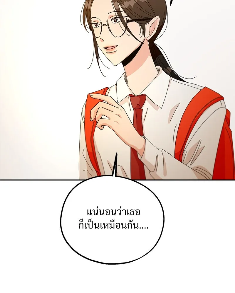 หน้า 77