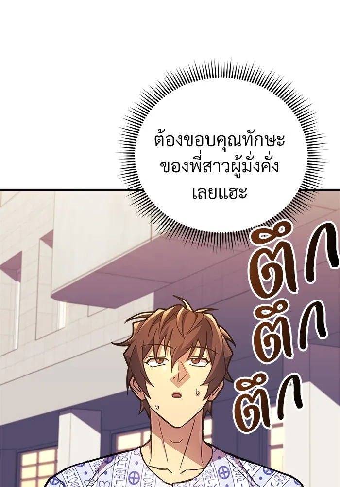 หน้า 79