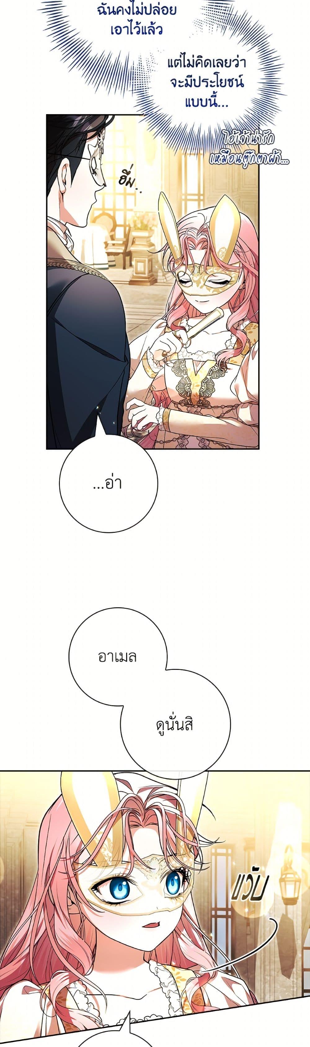 หน้า 39
