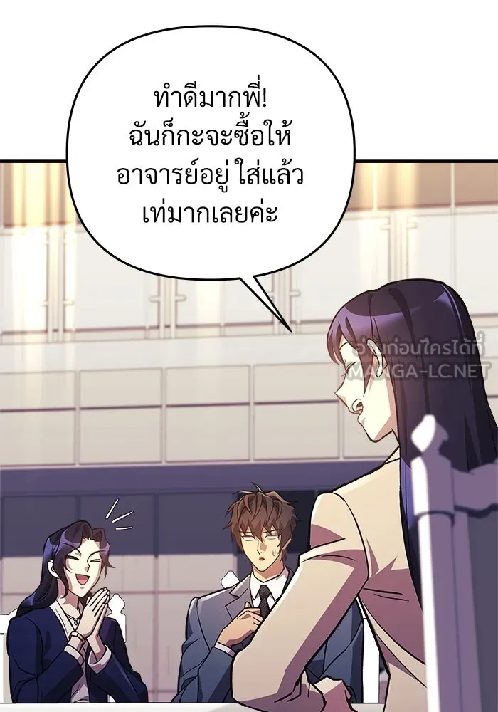 หน้า 105