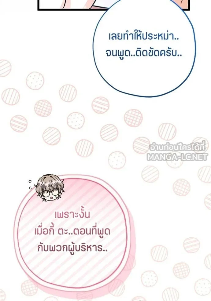 หน้า 95