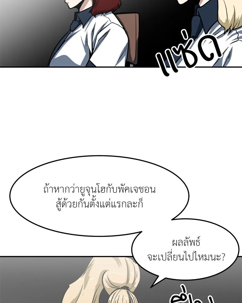 หน้า 92