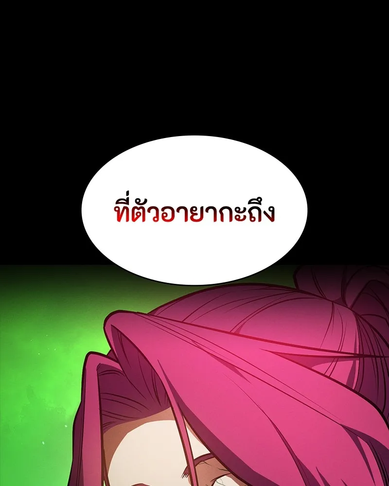 หน้า 151