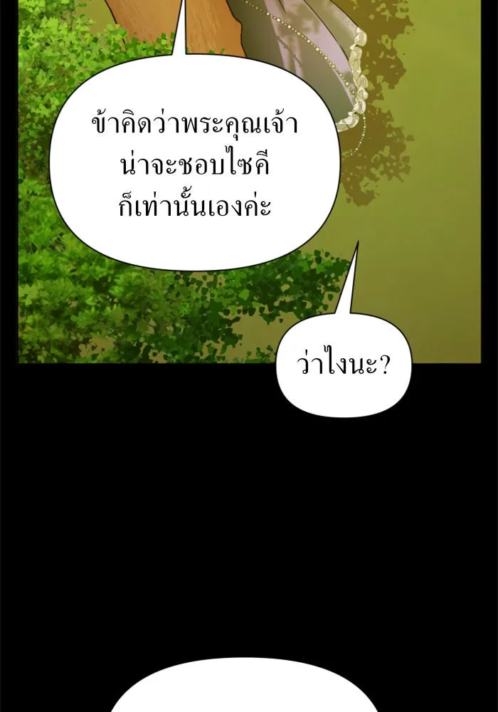 หน้า 118