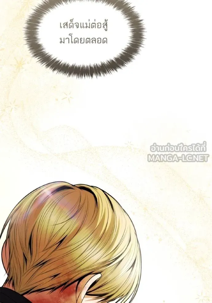 หน้า 132