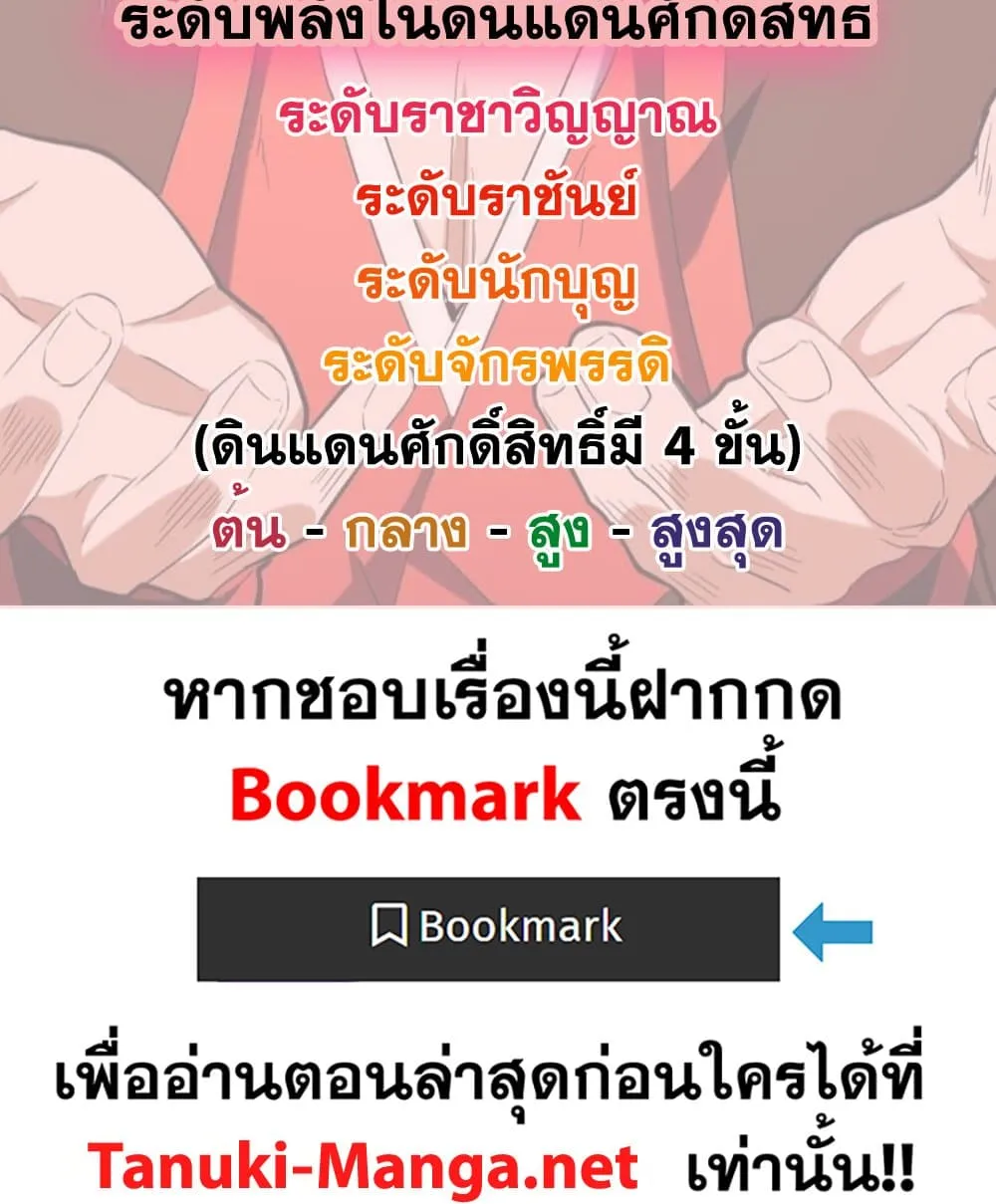 หน้า 59