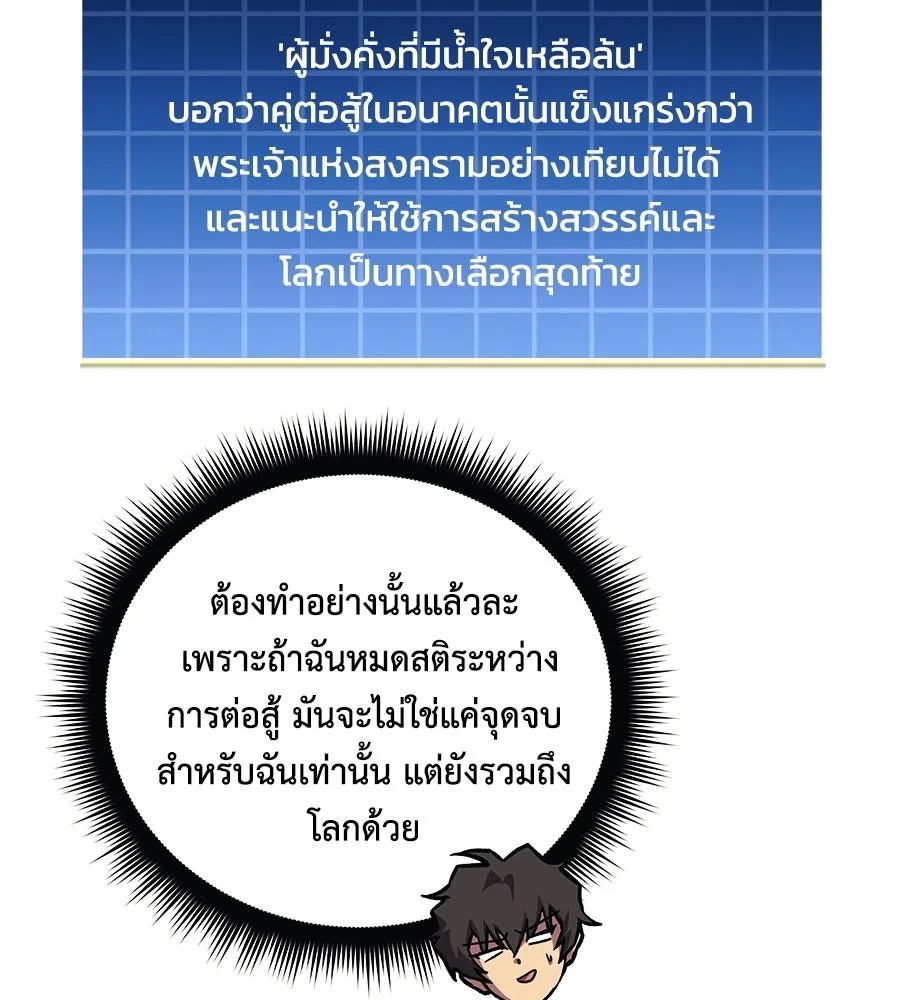หน้า 136