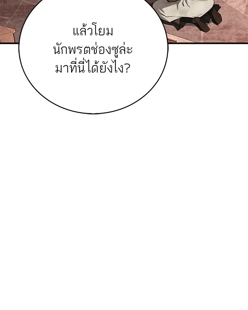 หน้า 100