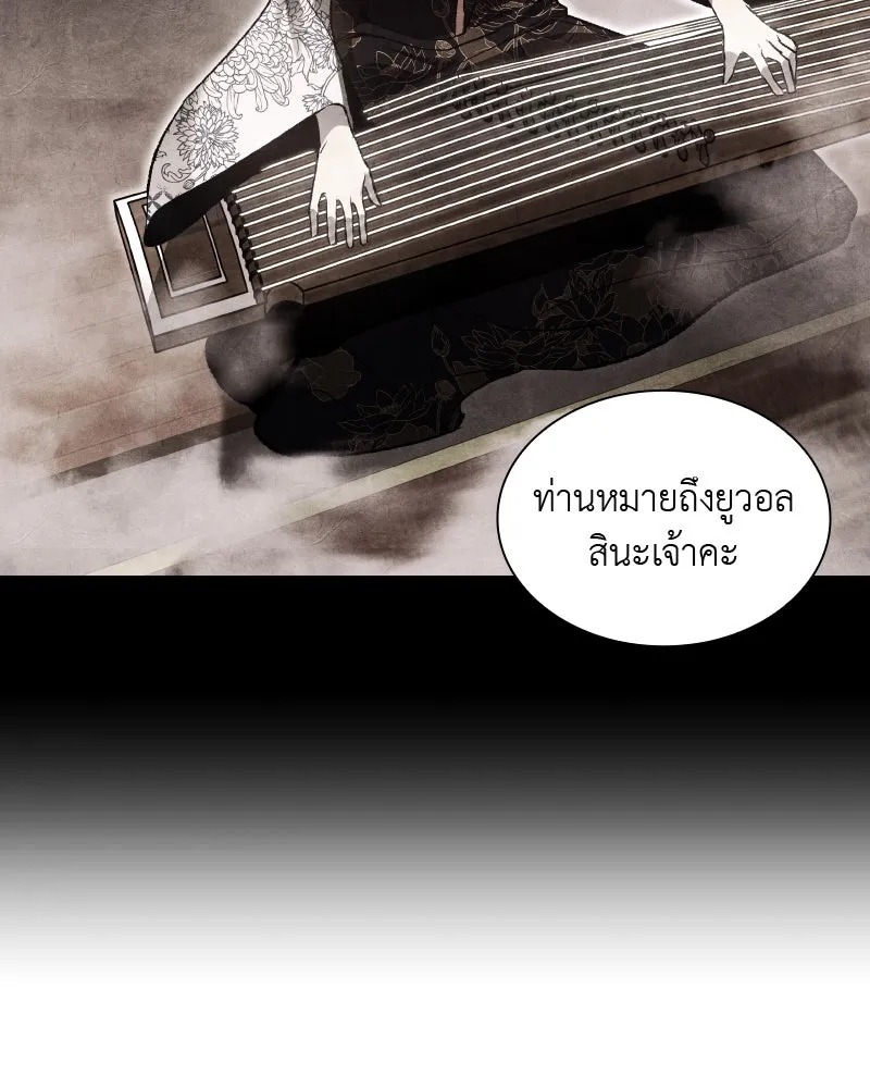 หน้า 145