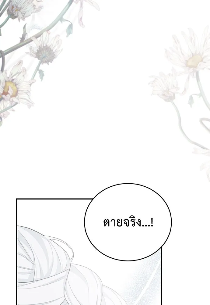 หน้า 98