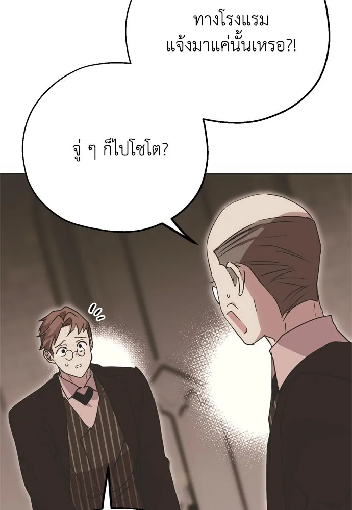หน้า 130