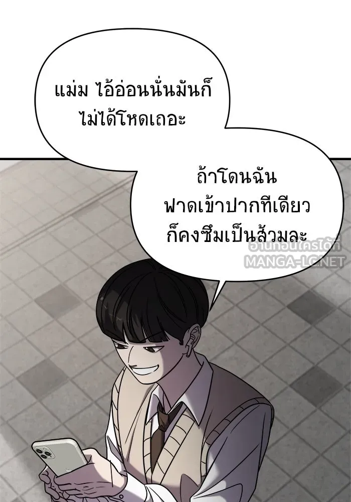หน้า 105