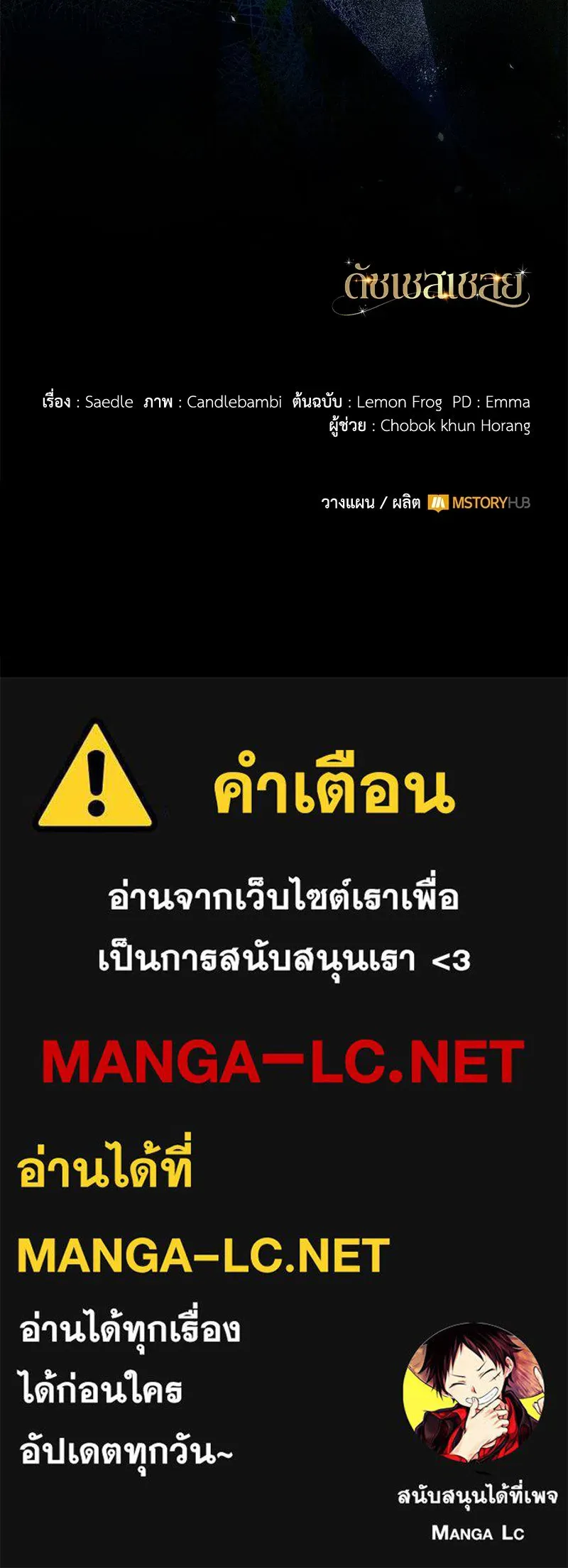 หน้า 153