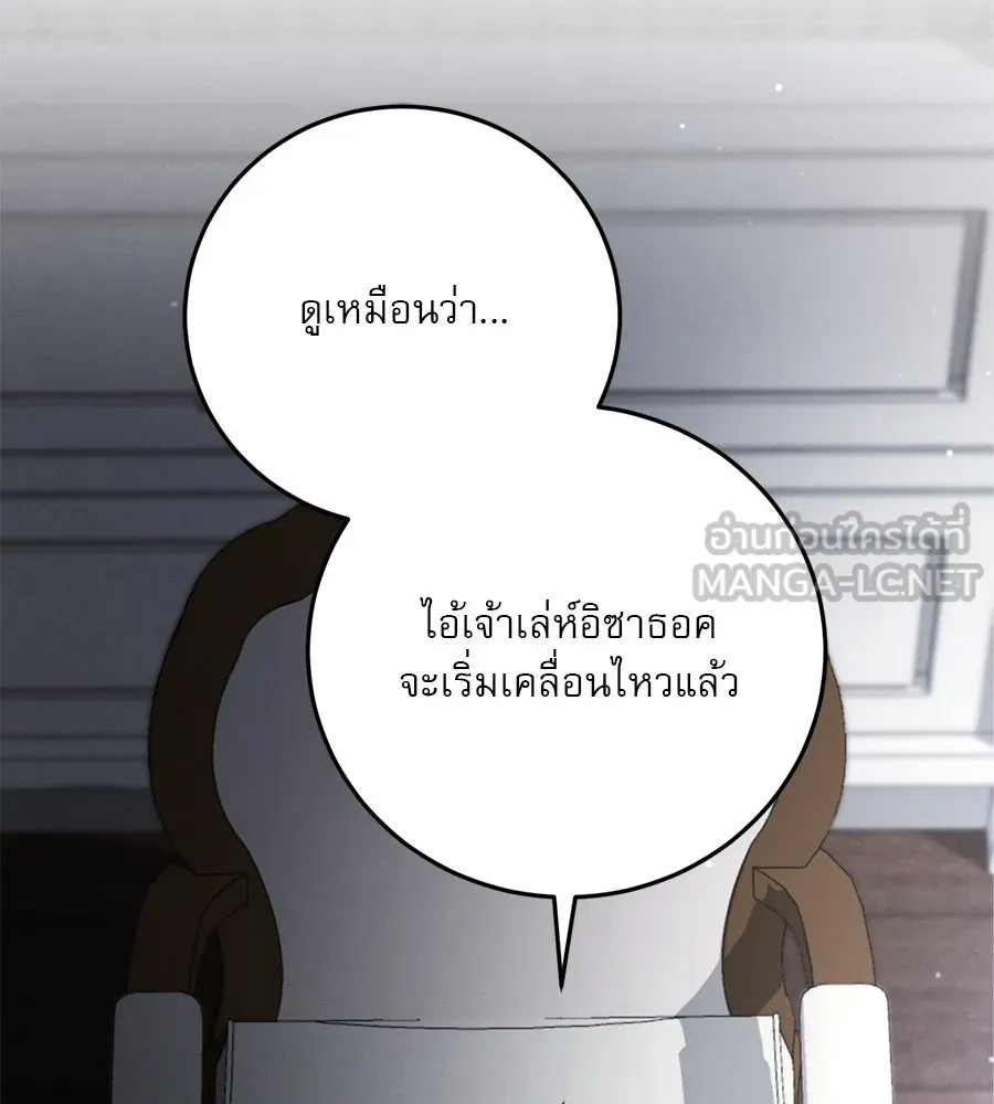 หน้า 147