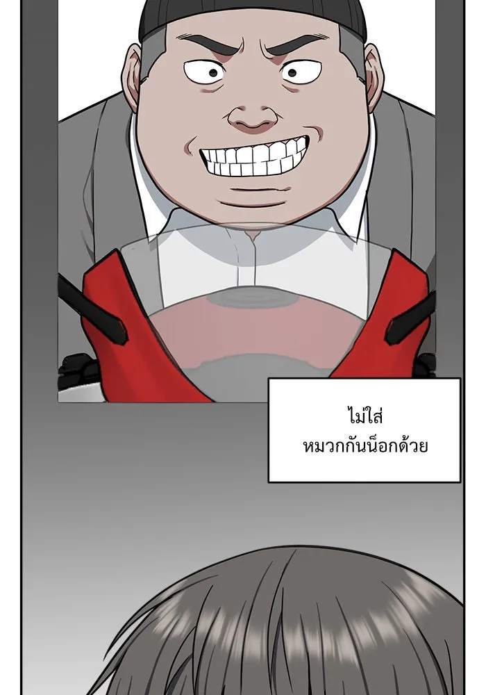 หน้า 85
