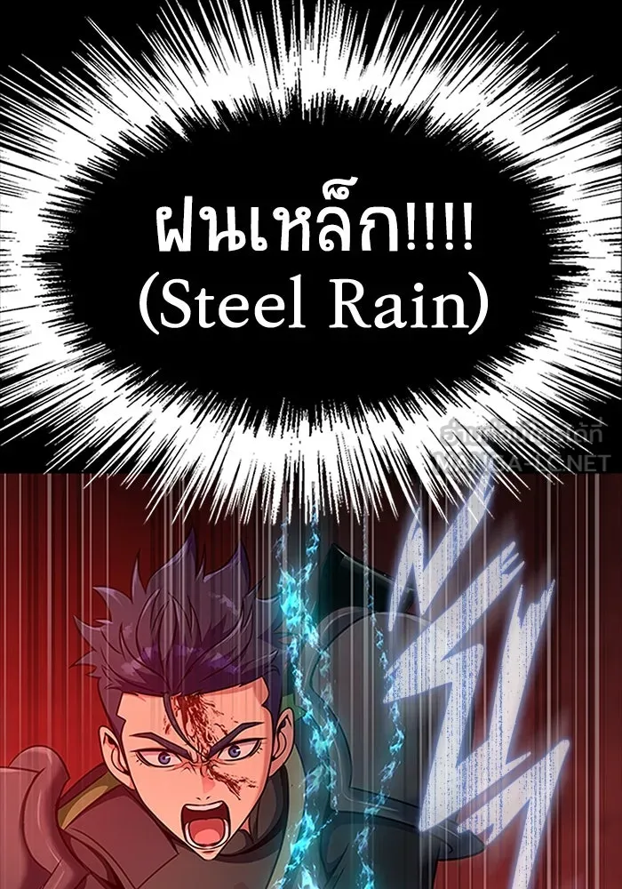 หน้า 123