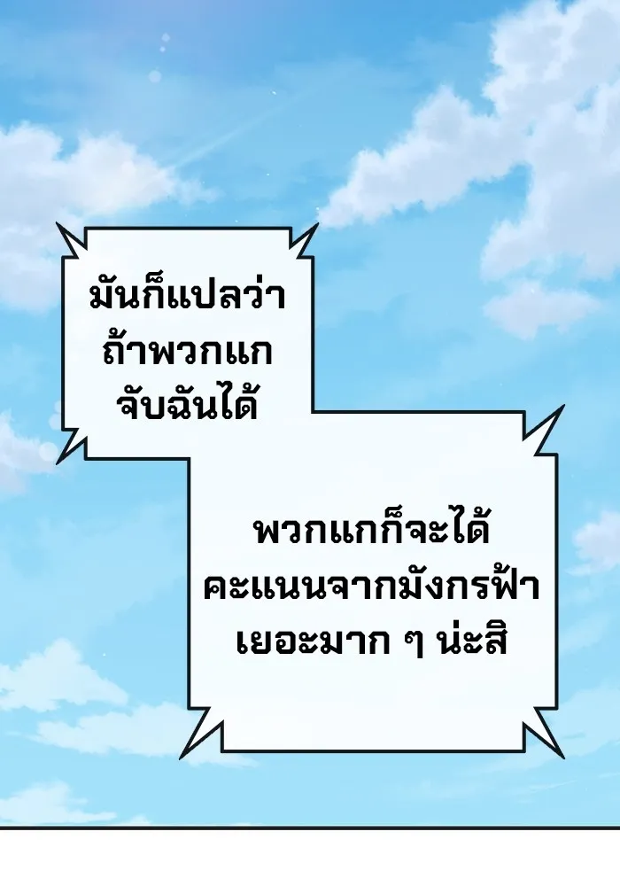 หน้า 233