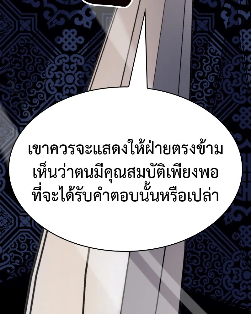 หน้า 274