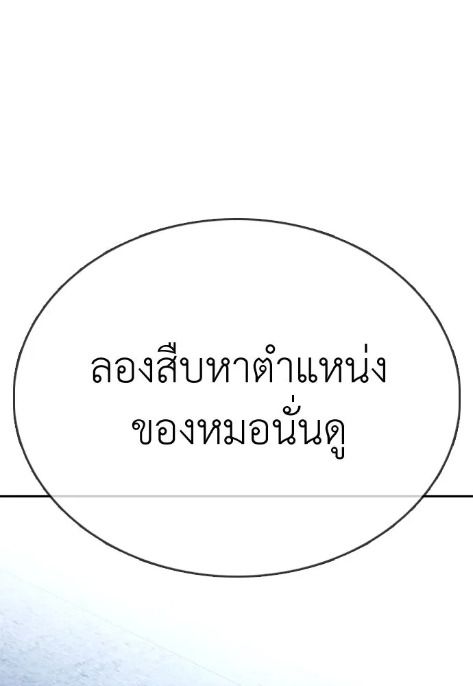 หน้า 161