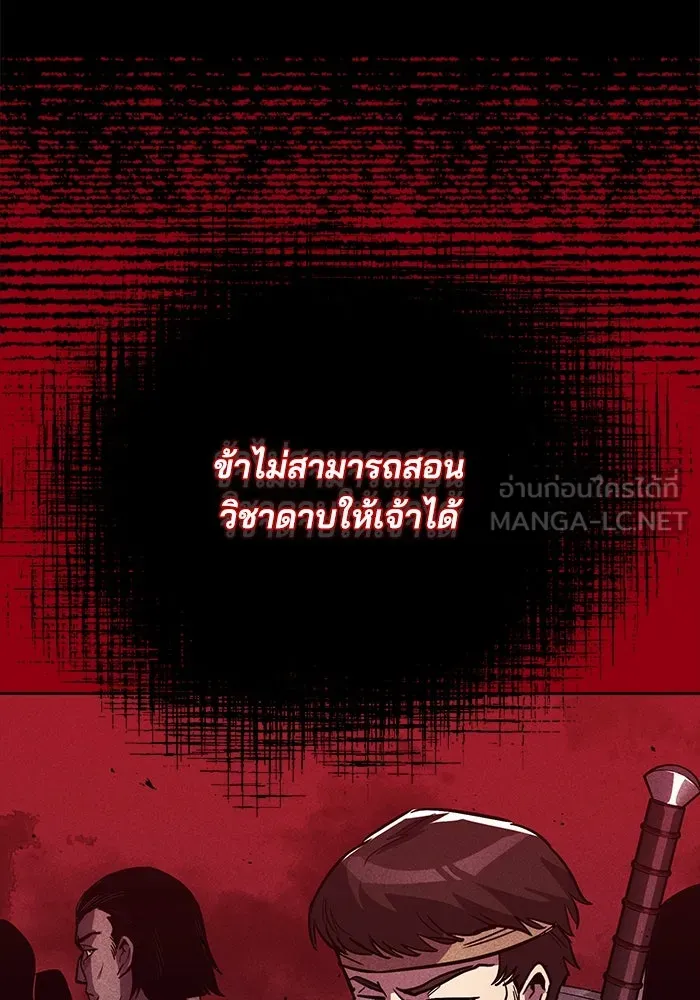 หน้า 93