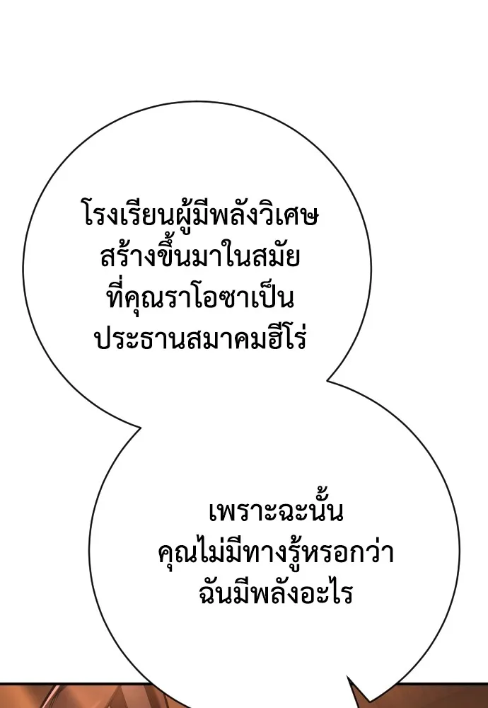 หน้า 178