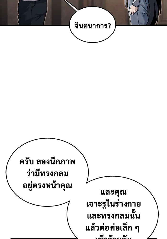 หน้า 89