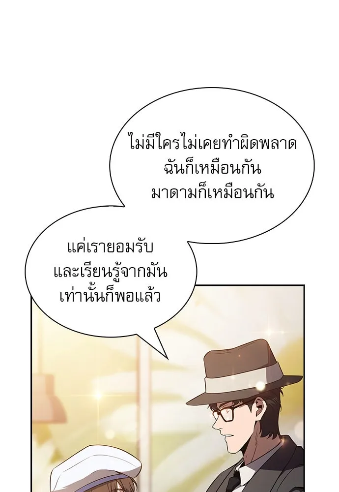 หน้า 137